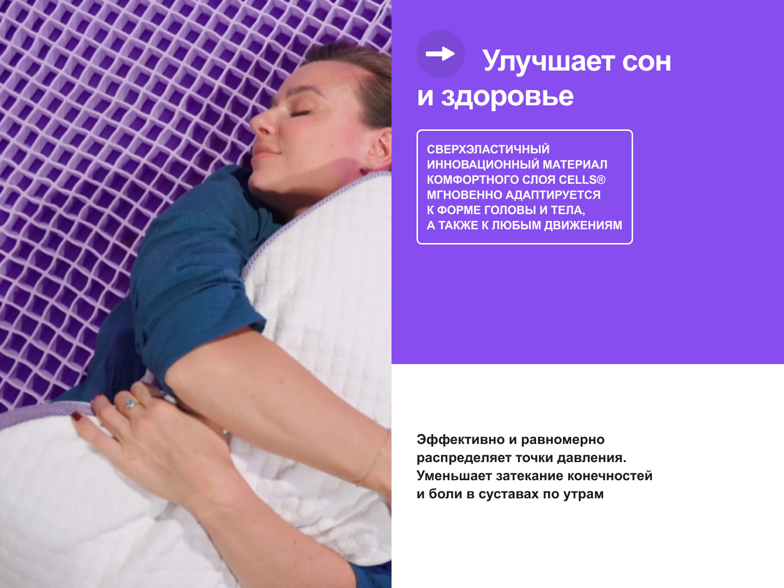 ������ darwin Cells Foam � ��� ������ � ������ �������: 26 ��.