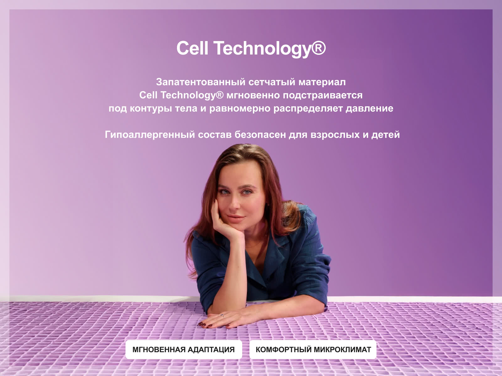 ������ darwin Cells Foam � ������������� ������ � ������ �������: 26 ��.