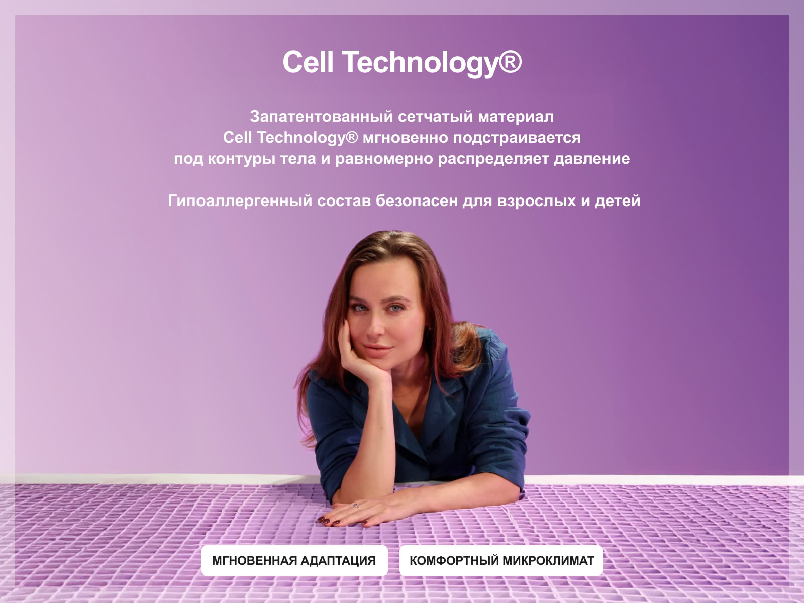 ������ darwin Cells Spring � ������������� ������ � ����������� ��������� ����, 500 ������/�&sup2;, 7 ��� ���������