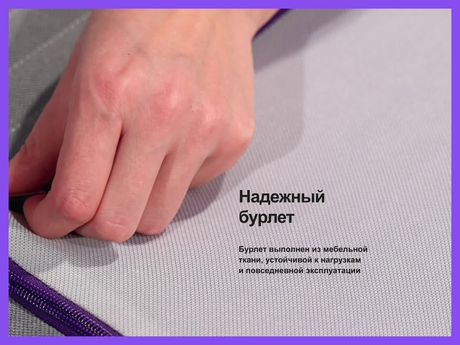 ������ darwin Cells Spring � ����������� ��������� ����, 500 ������/�&sup2;, 7 ��� ��������� � ��������� �������, ������������ ���: 160 ��.