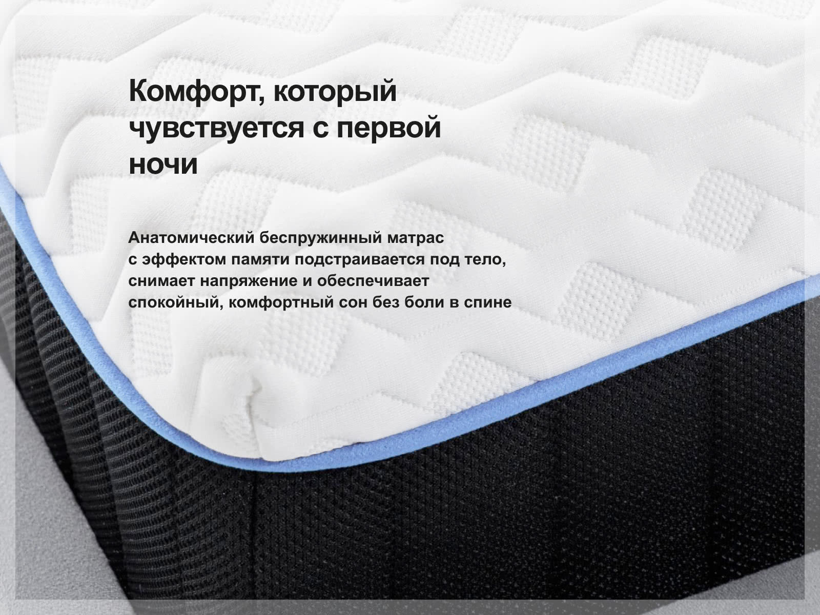 ������ Darwin Evo Foam ��������