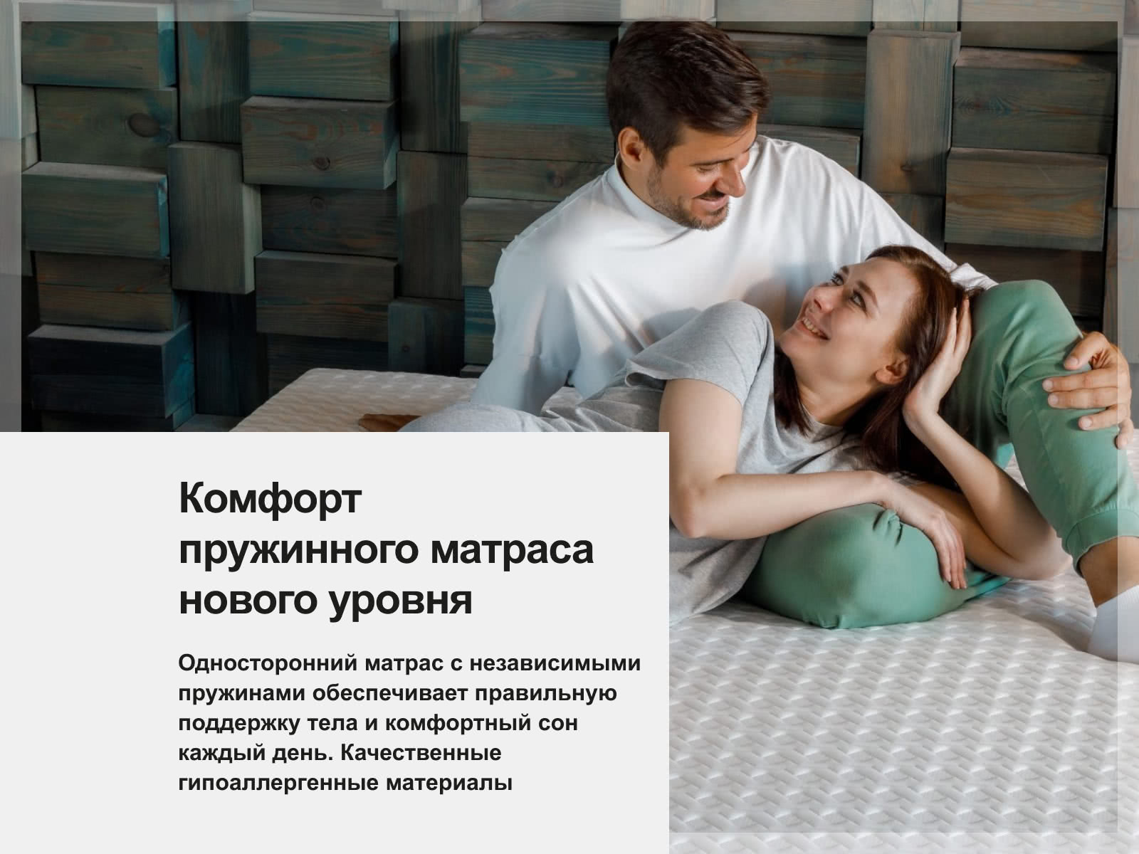 ������ Darwin Evo Spring ��������