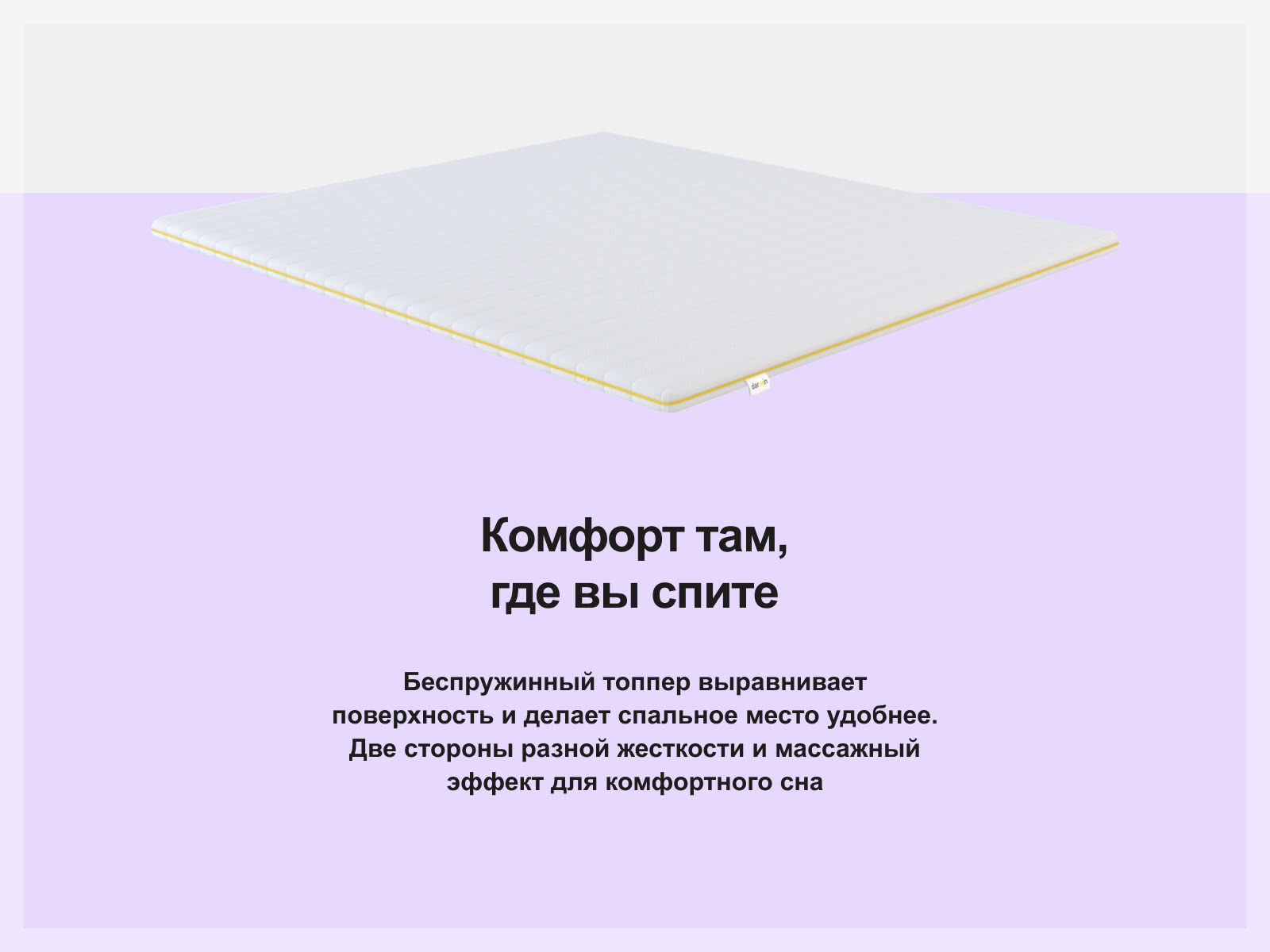 ������ ������ darwin Foam ��������