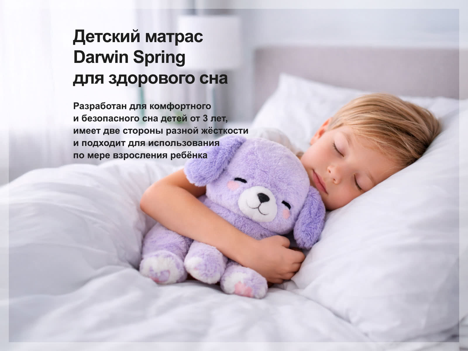������ Darwin Spring Kids ��������