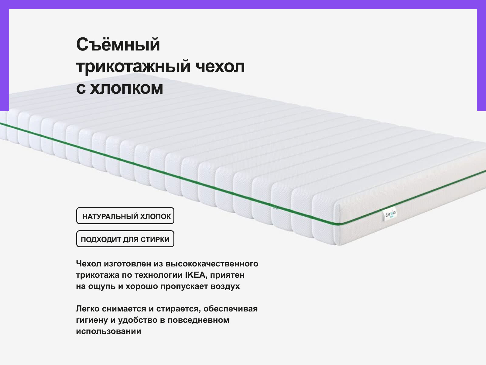 ������ darwin Spring Kids � �������������� ����������� � ������ �������: 13 ��.