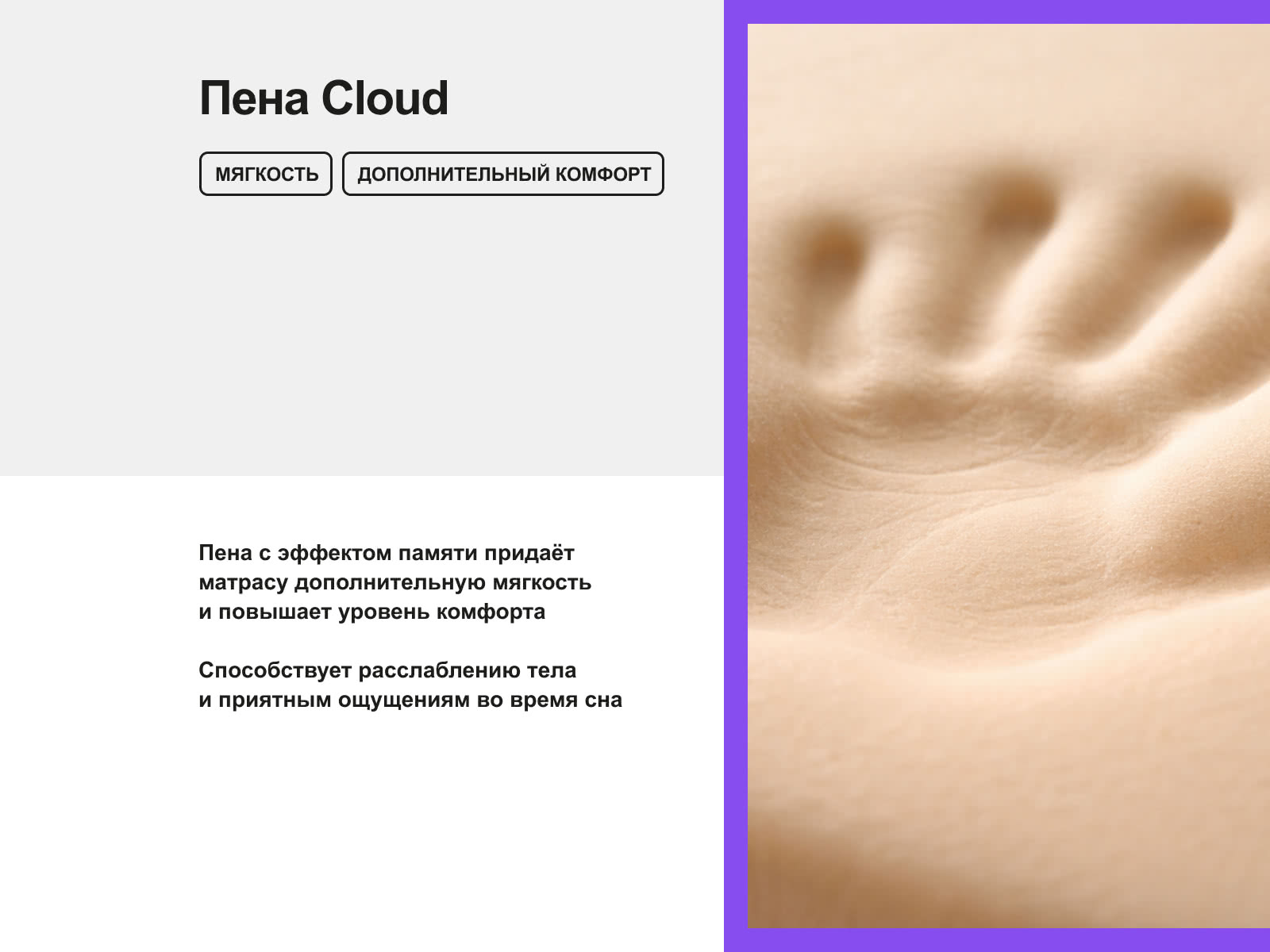 ������ darwin Zone Foam � ������������� ������ � ��� ������, 7 ��� ���������