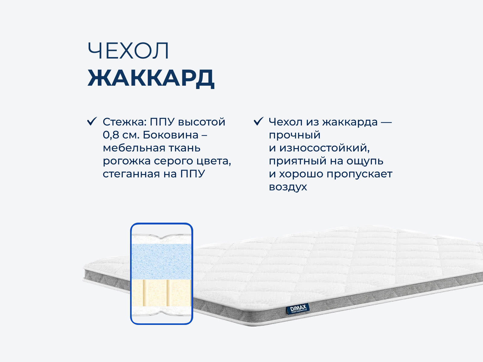 ������ Dimax TabbyTop Rest � �������� �� 24 ���� � ��� ������