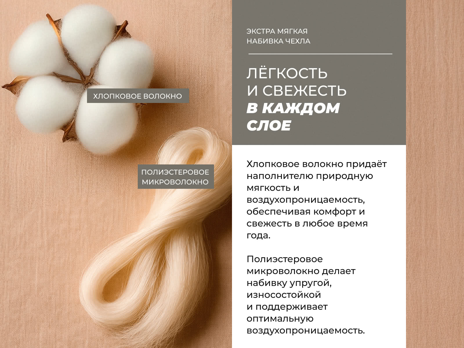 ������ Dorelan Effect medium � ������� ����� � ������� � ������