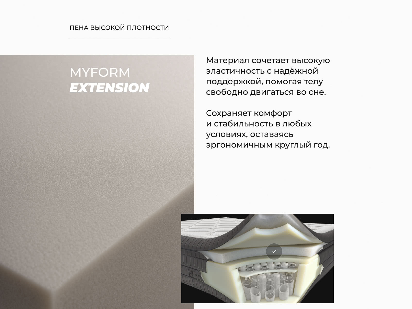 ������ Dorelan Epic � ������ �������: 36 ��. � �������� 5 ���