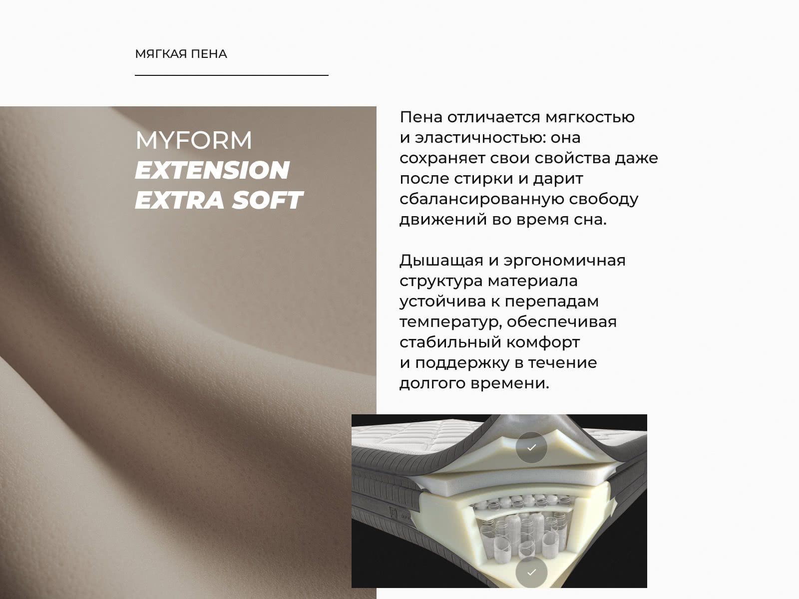 ������ Dorelan Epic � ������������� ������ � ������� � ������