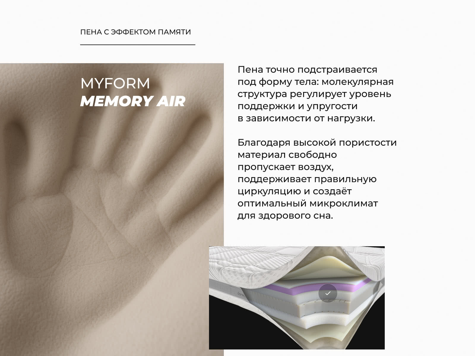 ������ Dorelan Evoke � ���� 238580 �. � ������ � �������� ������