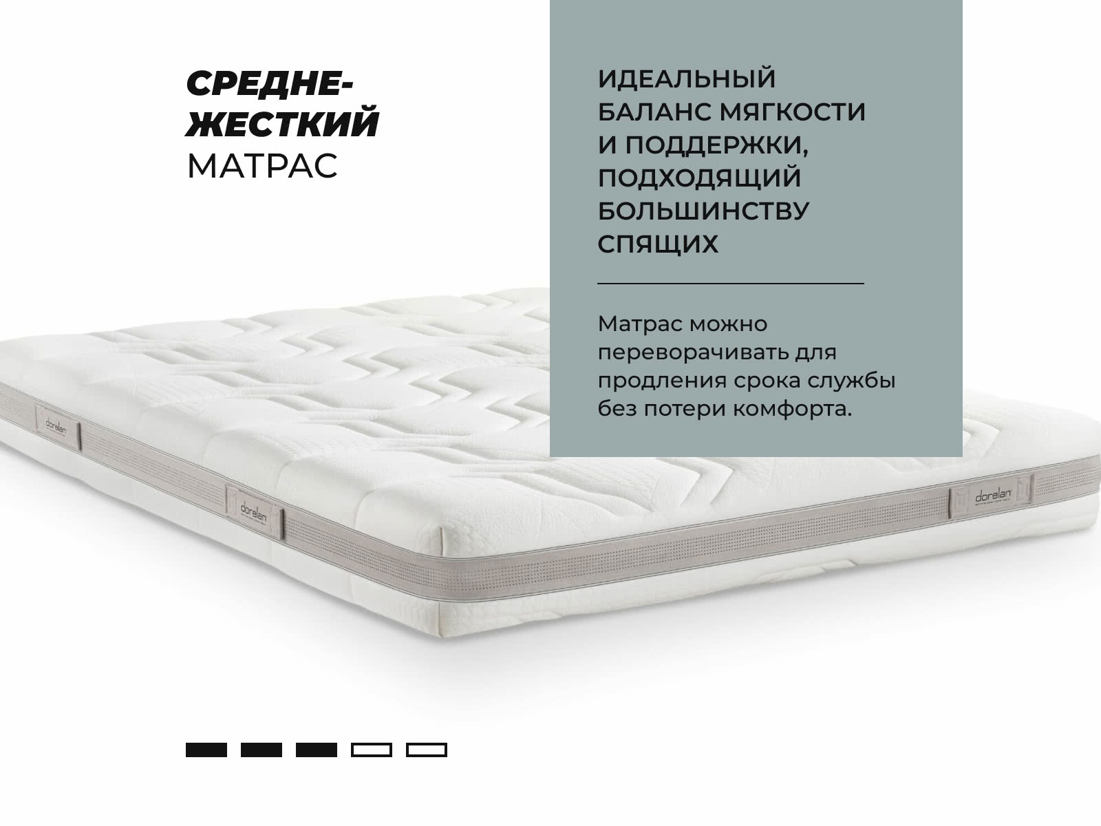 ������ Dorelan Format medium � ������� ����� � ������� � ������