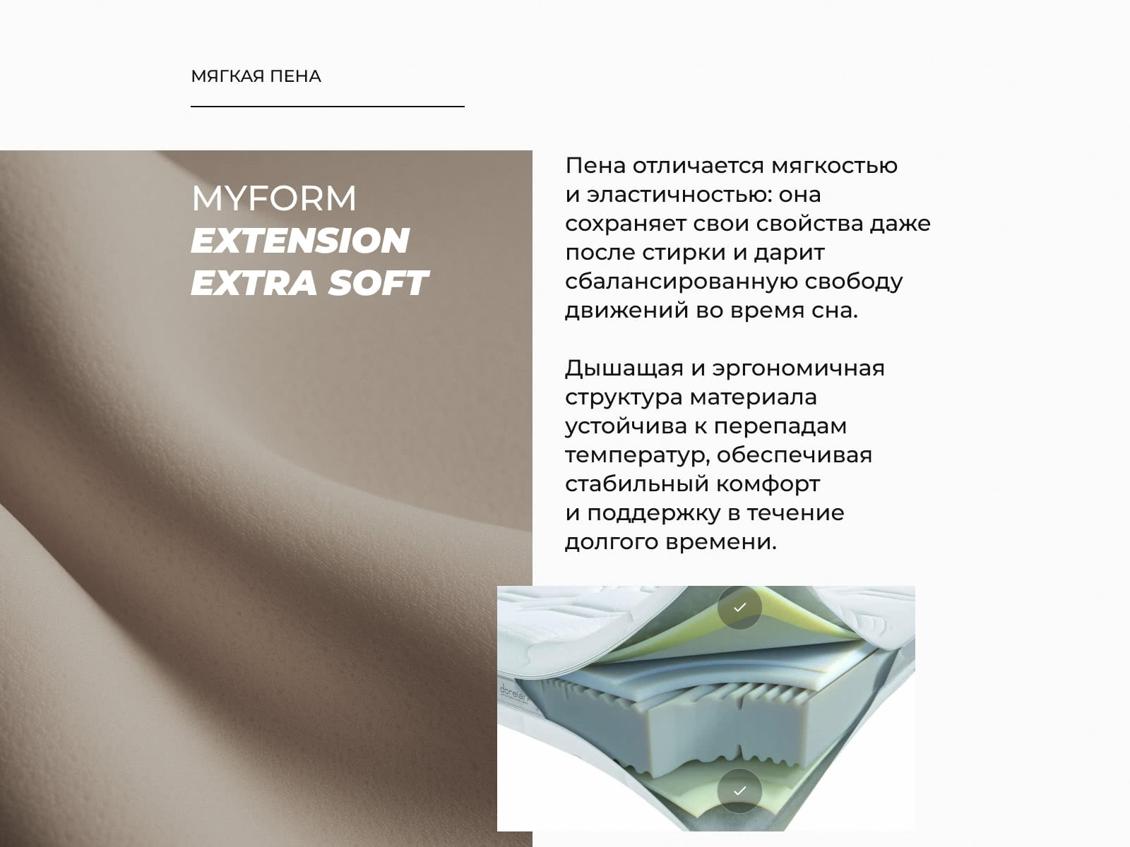 ������ Dorelan Format medium � ���� 170200 �. � �������� 5 ���