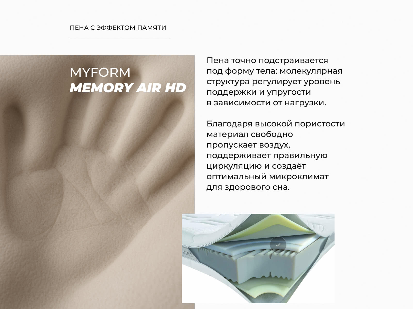 ������ Dorelan Format medium � ������-������� ������ � ������� �����