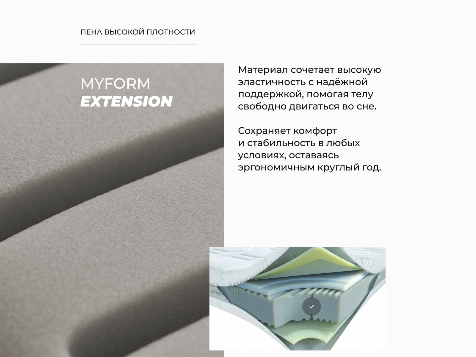 ������ Dorelan Format medium � ������� ����� � ������ �������: 24 ��.