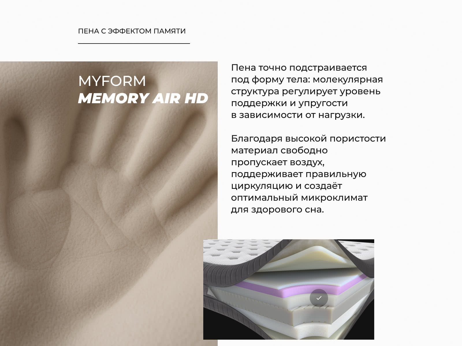 ������ Dorelan Kristal � ������-������� ������ � ��� ������, 7 ��� ���������