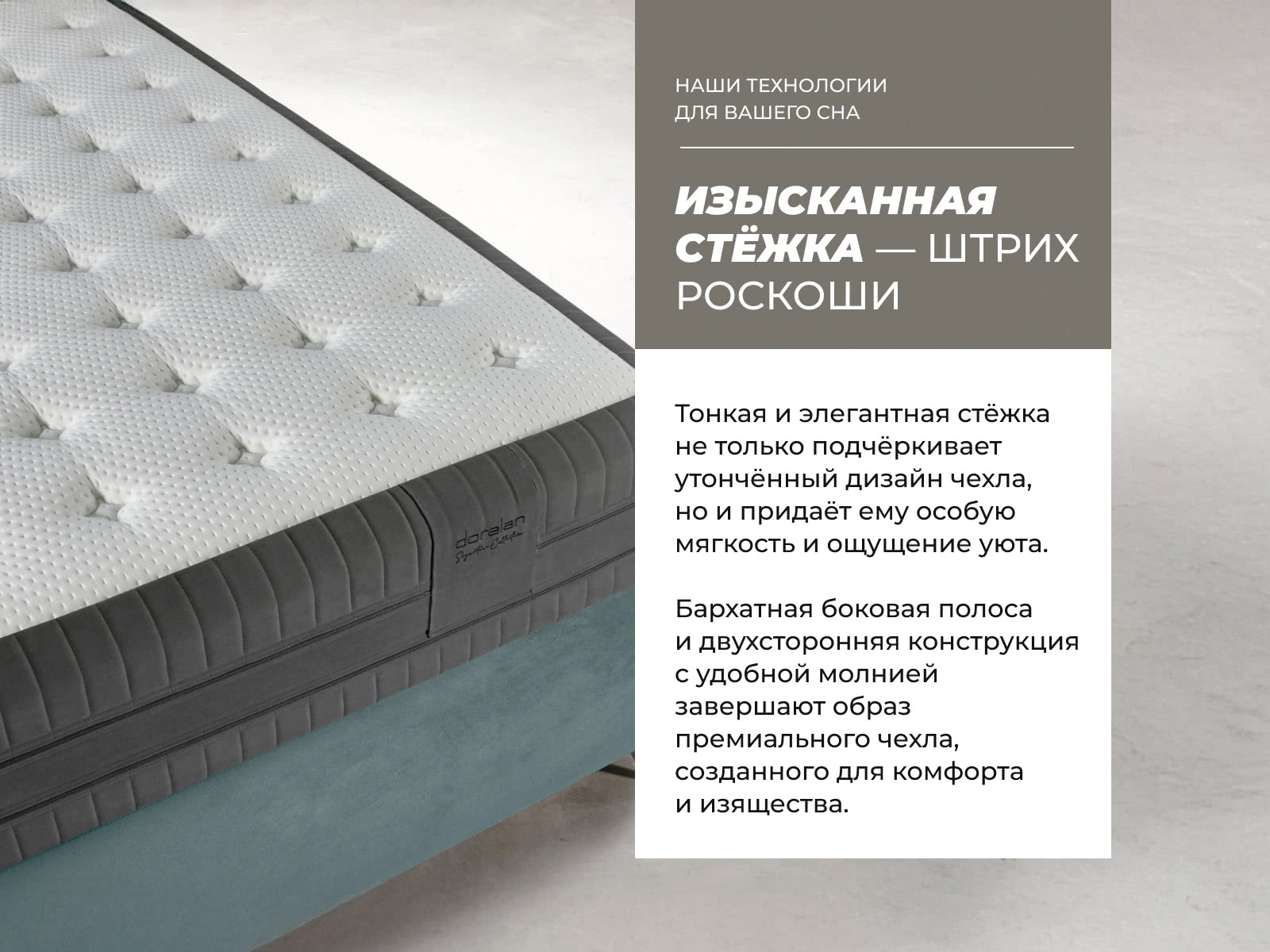 ������ Dorelan Kristal � ���� 307310 �. � �������� 5 ���