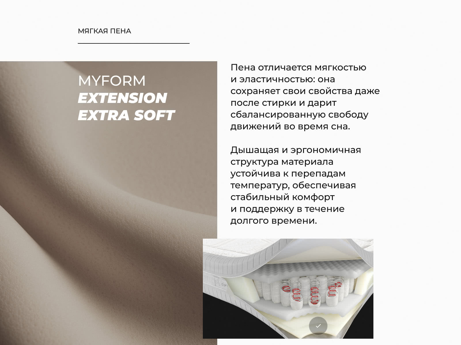 ������ Dorelan Levant � ������ �������: 27 ��. � ������� � ������