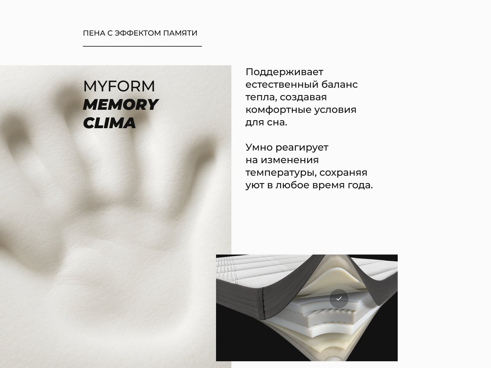 ������ Dorelan Nube � ������� ����� � ������� � ������