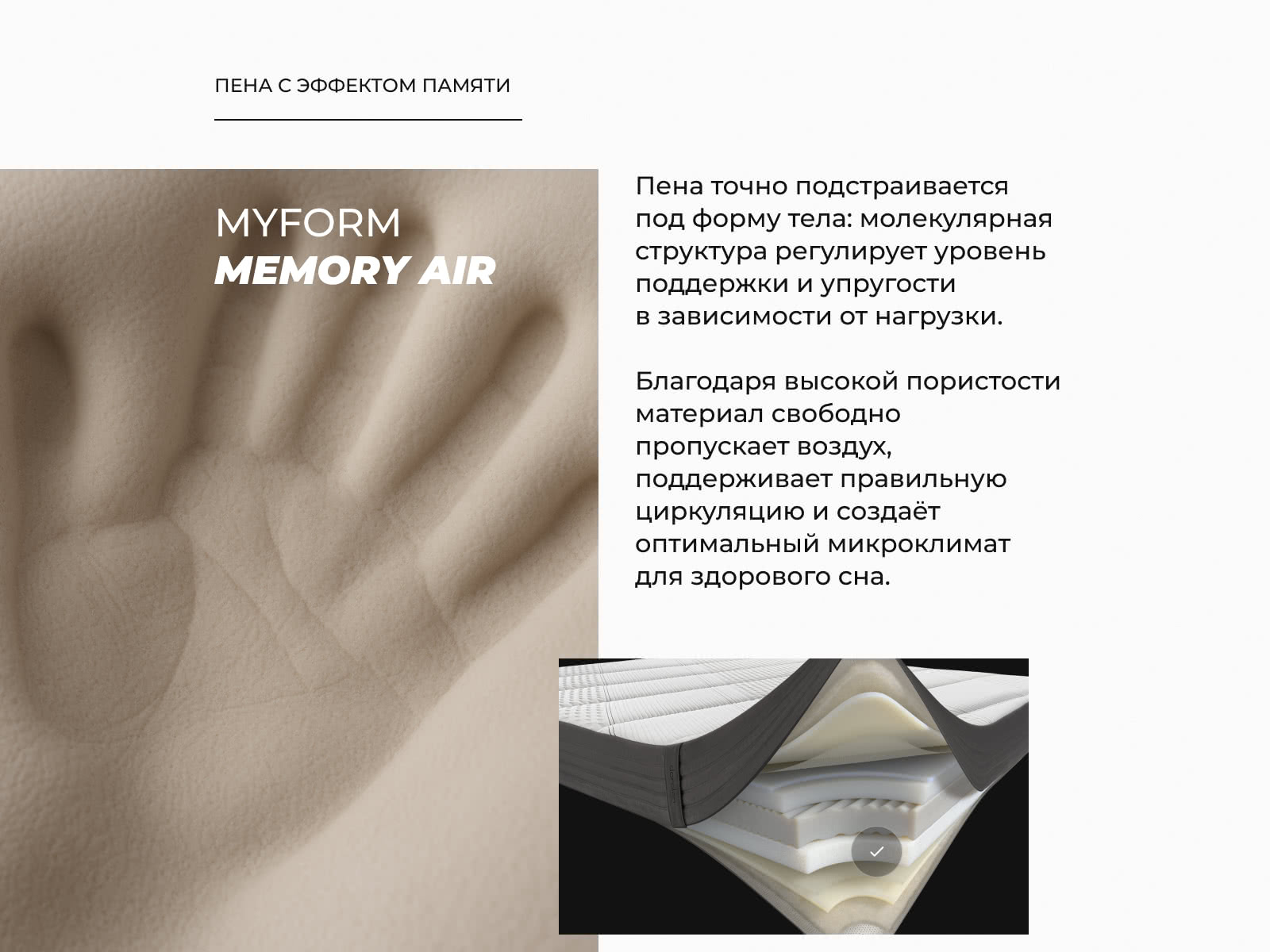 ������ Dorelan Nube � ������� ����� � ������� � ������