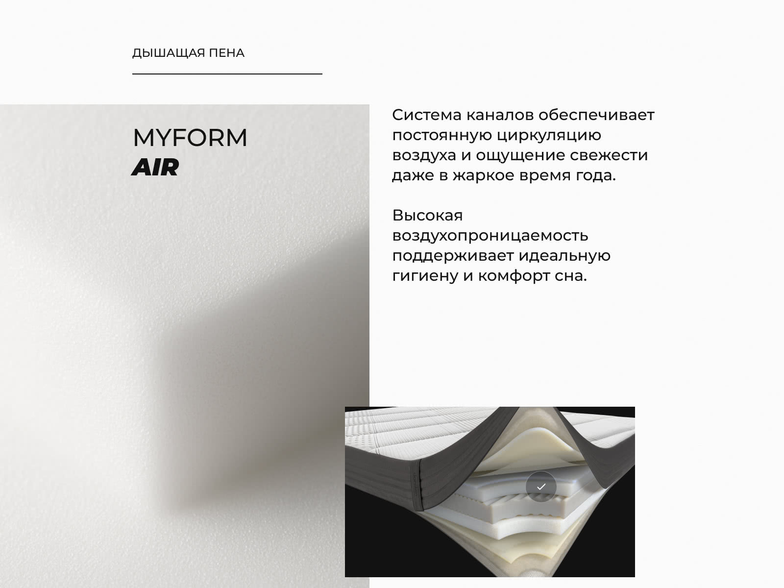 ������ Dorelan Nube � ���� 155630 �. � ������-������� ������