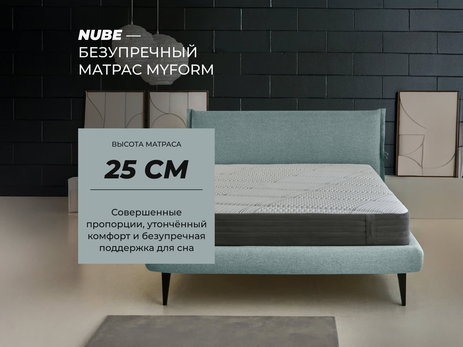 ������ Dorelan Nube � ������ � �������� ������ � ������� � ������