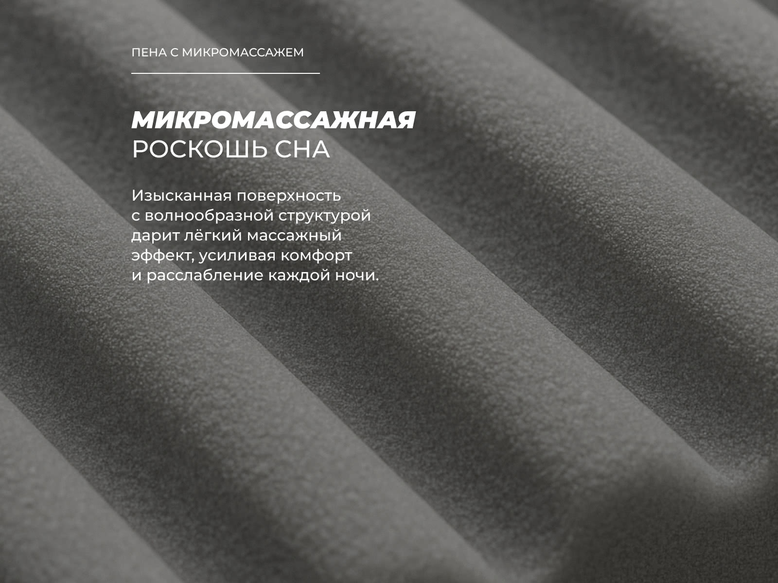 ������ Dorelan Nuvola medium � [120 x 200 ��] � ������ �������: 19 ��.