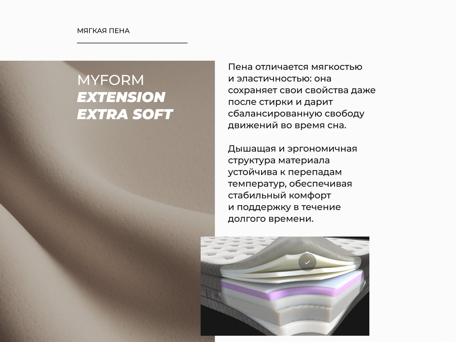 ������ Dorelan Origin � ���� 331800 �. � ������� ������