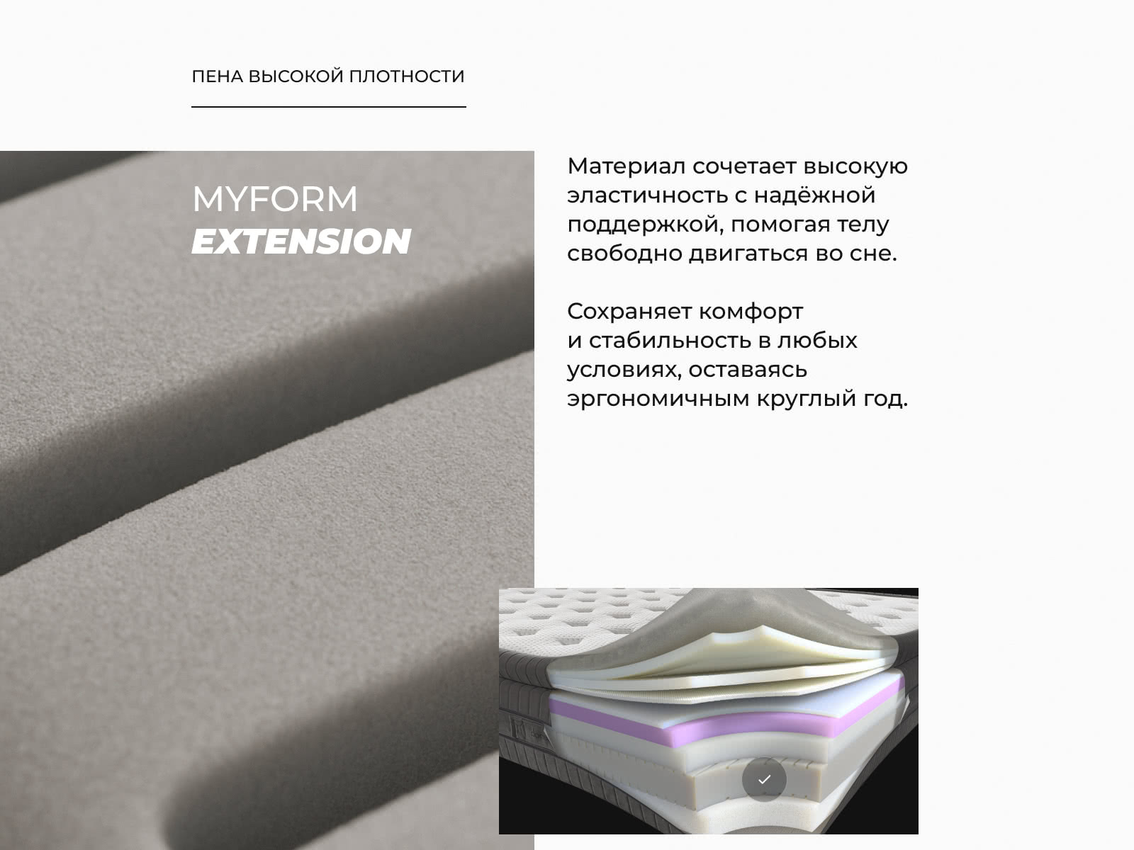 ������ Dorelan Origin � ��� ������, 7 ��� ��������� � ������� �����