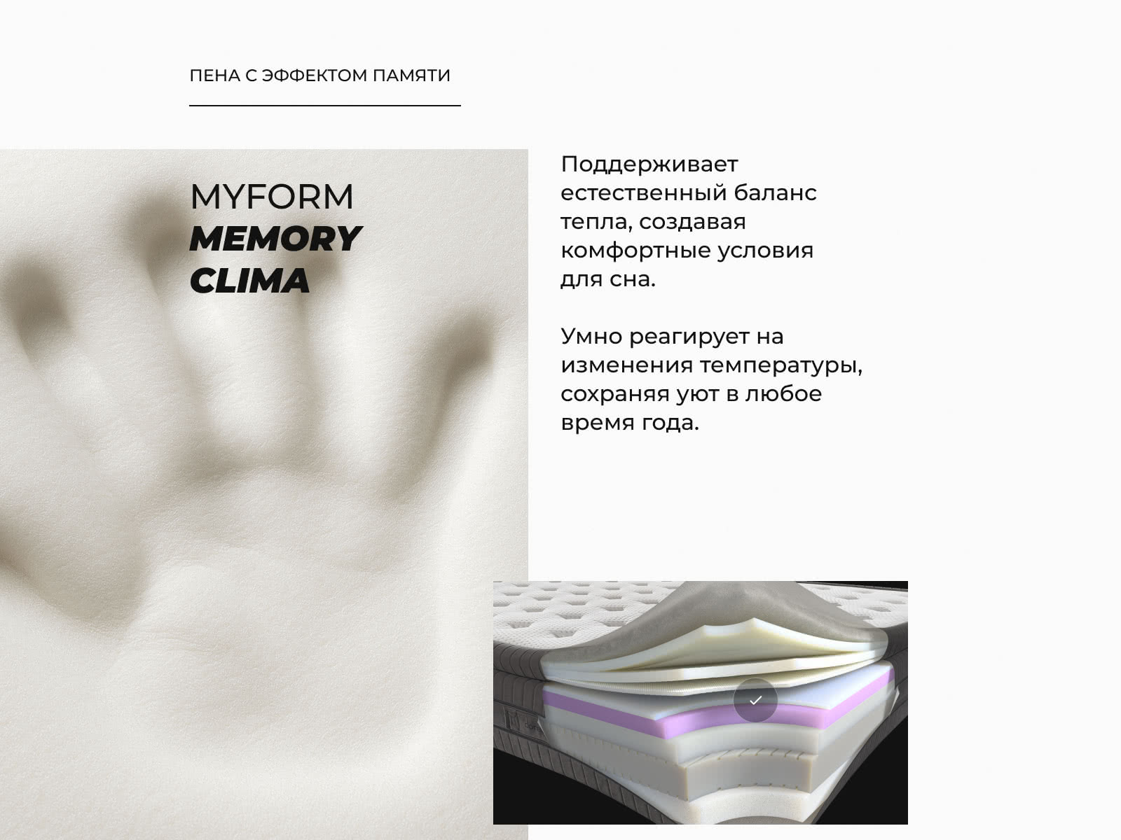 ������ Dorelan Origin � ������ �������: 30 ��. � �������� 5 ���