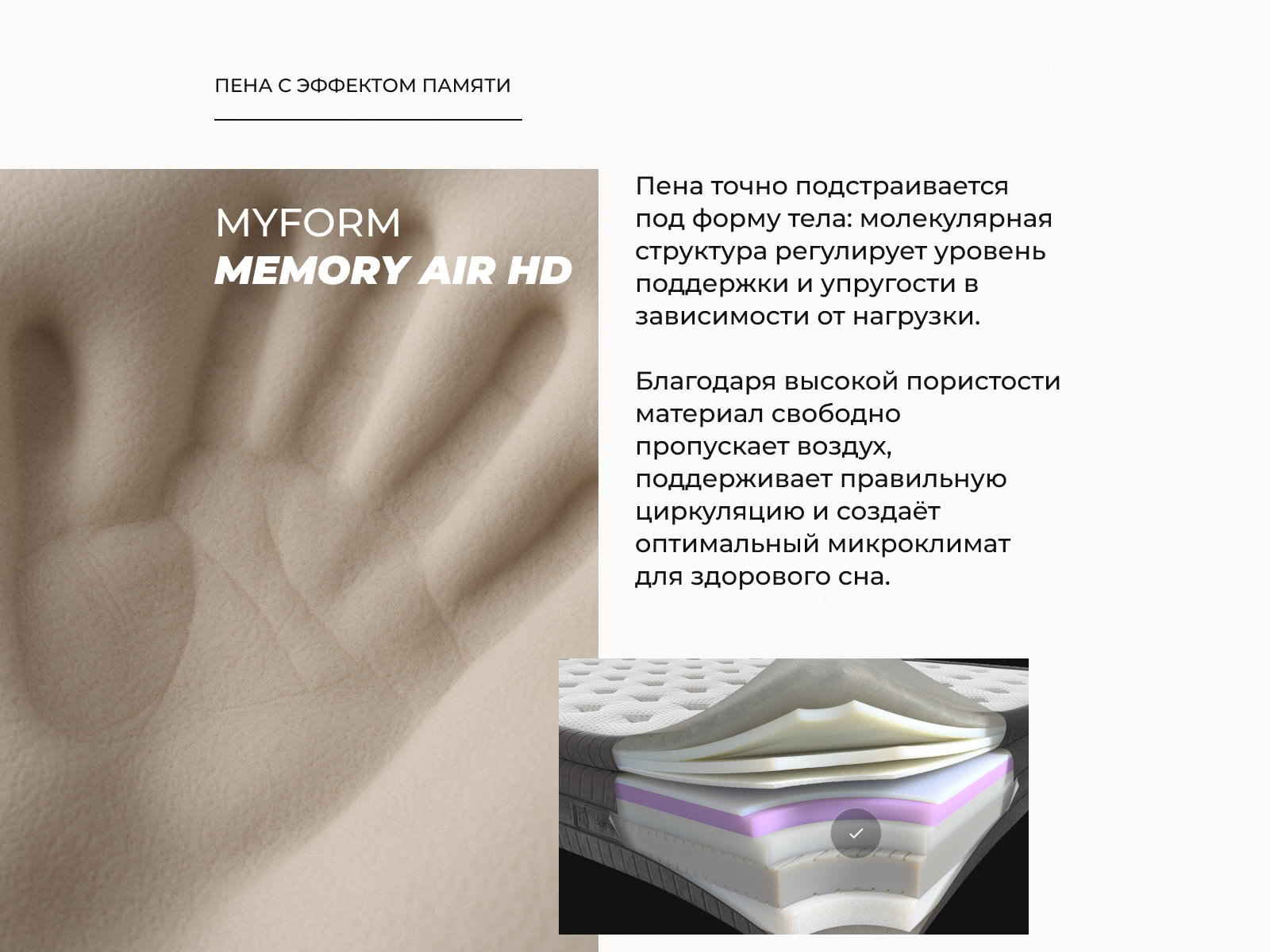 ������ Dorelan Origin � [120 x 200 ��] � ������ � �������� ������