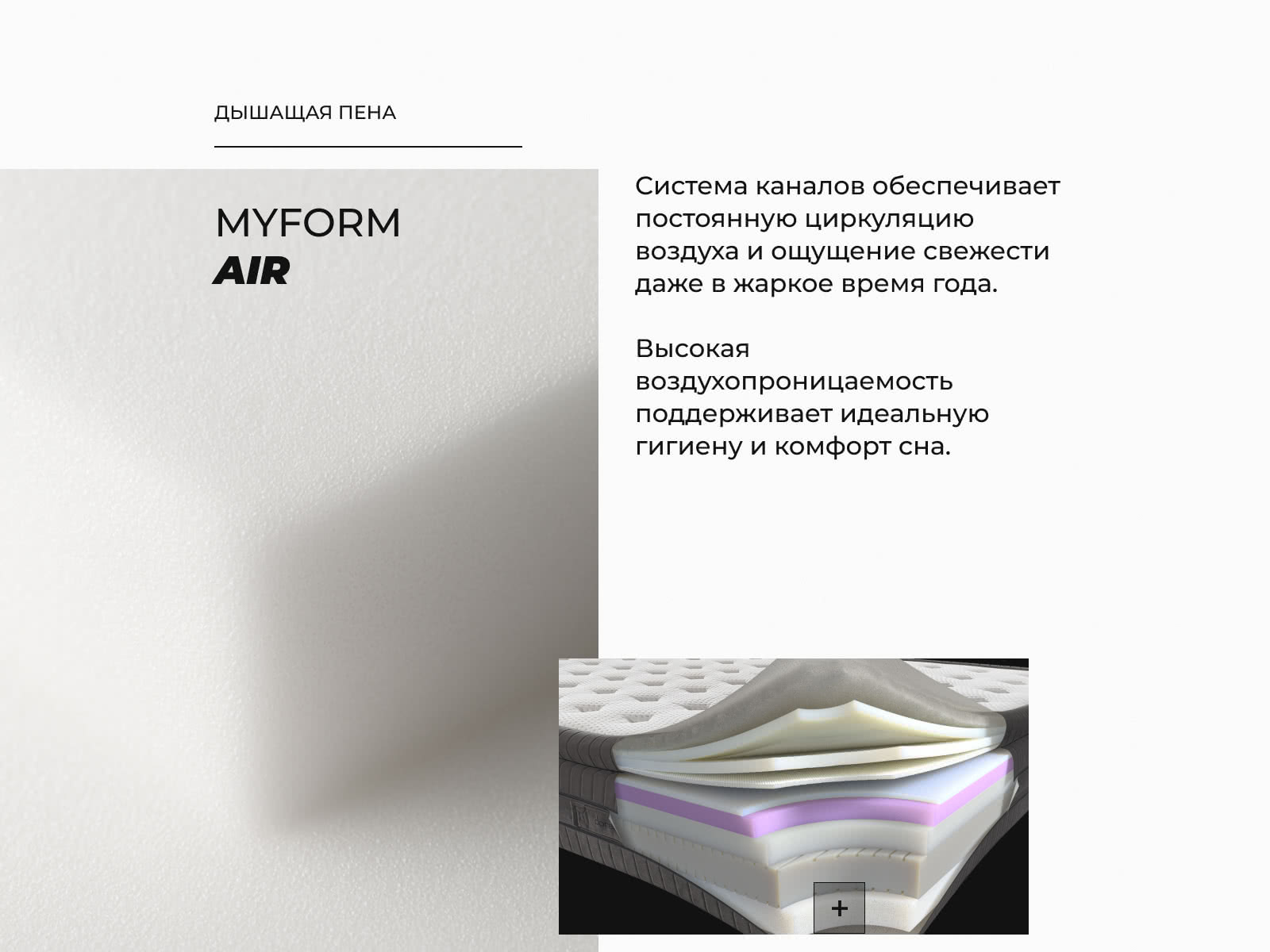 ������ Dorelan Origin � [120 x 200 ��] � ������� �����