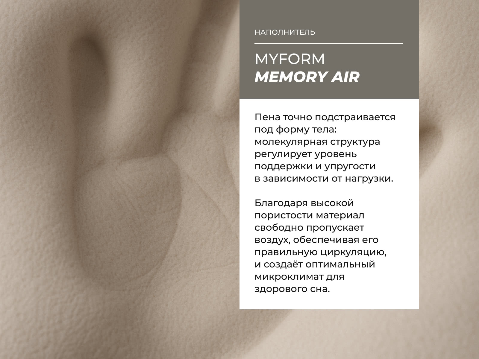 ������ Dorelan ReActive � ������ �������: 4 ��. � ������� � ������