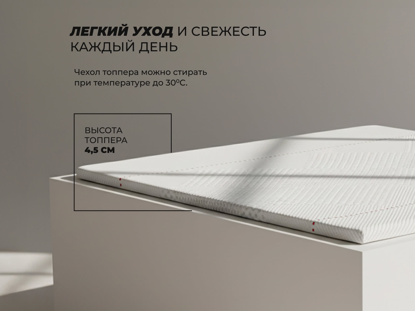 ������ Dorelan ReActive � ��� ������ � ������ � �������� ������