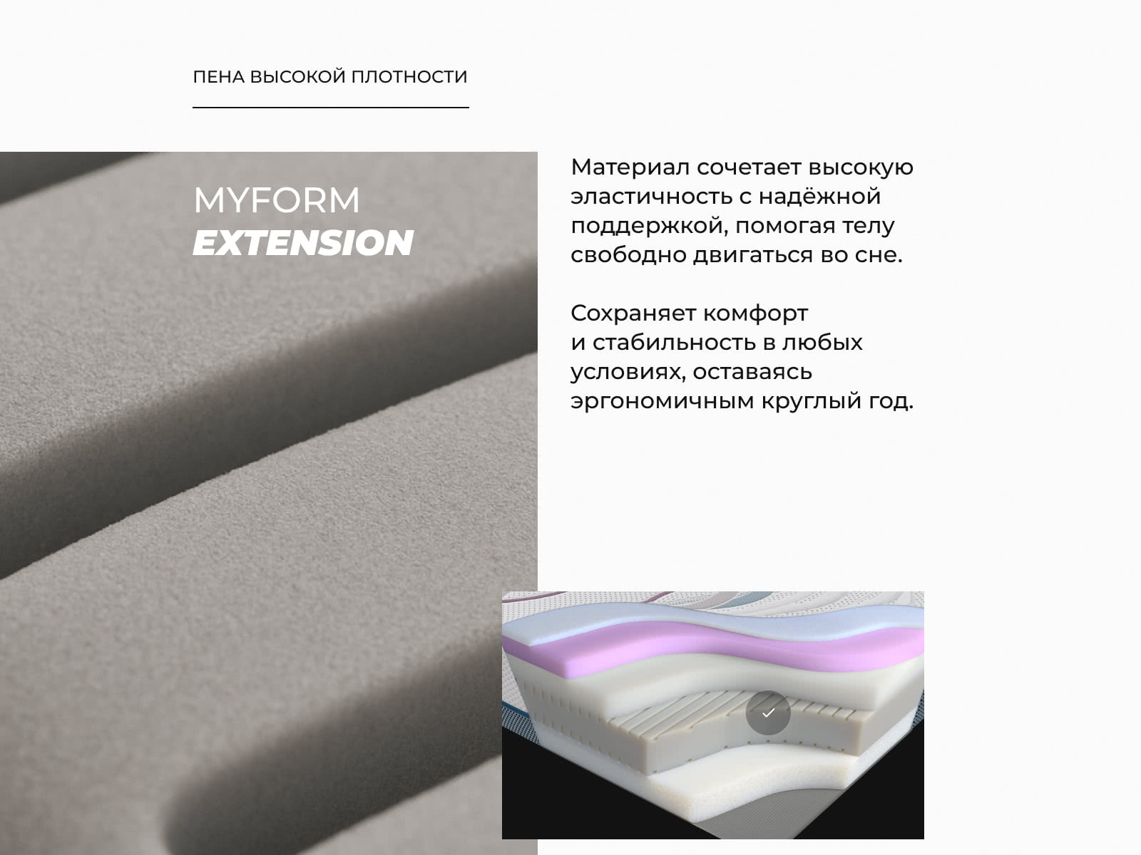 ������ Dorelan ReGeneration � ������ � �������� ������ � ������ �������: 22 ��.