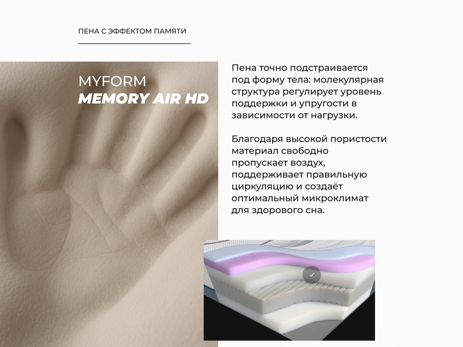 ������ Dorelan ReGeneration � �������������� ����������� � ������ � �������� ������