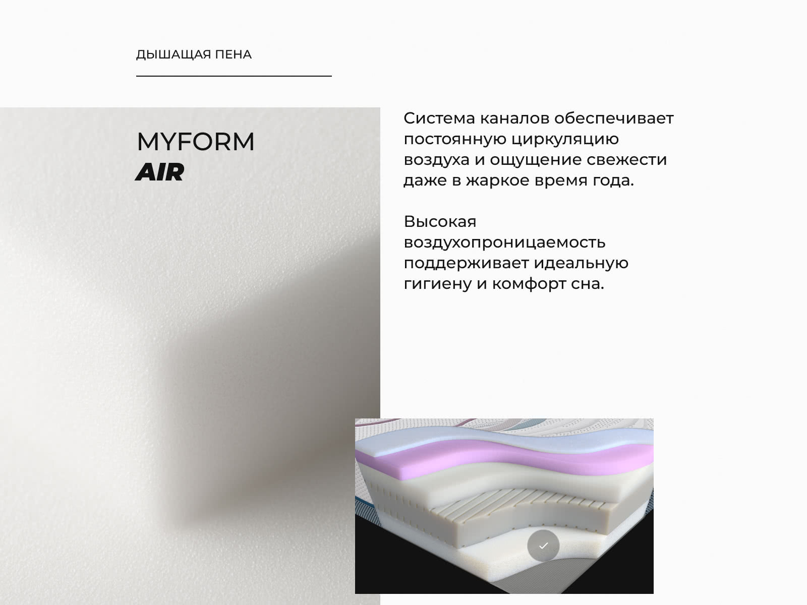 ������ Dorelan ReGeneration � ��� ������ � ������� � ������