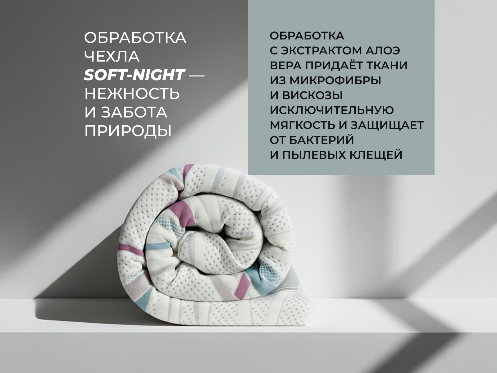 ������ Dorelan ReGeneration � ������ ������ � ������� � ������