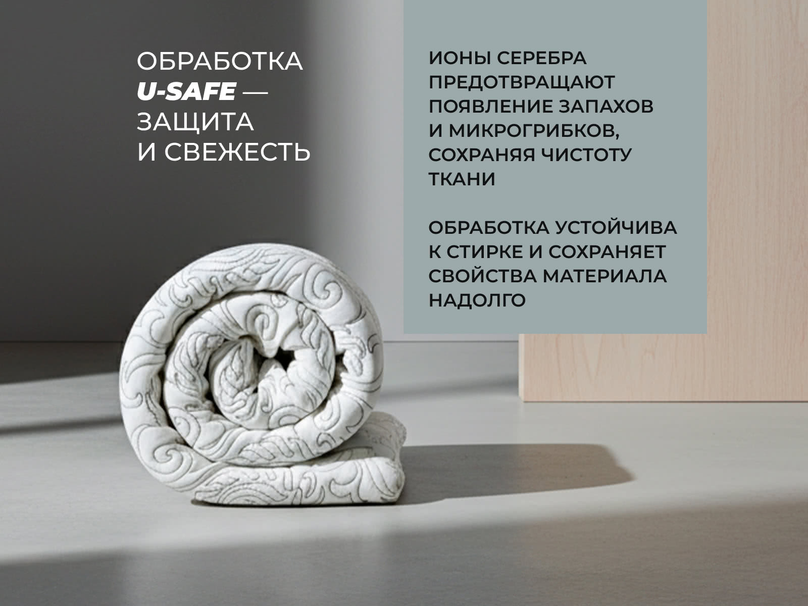 ������ Dorelan ReStyle � ��� ������ � �������� 5 ���