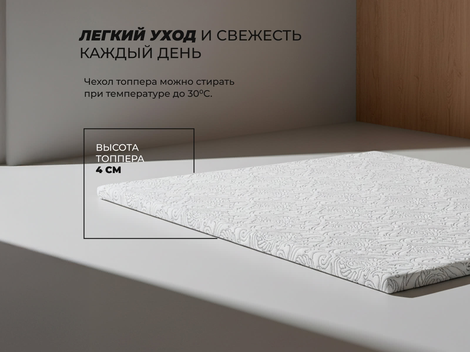 ������ Dorelan ReStyle � [120 x 200 ��] � ���� 68730 �.