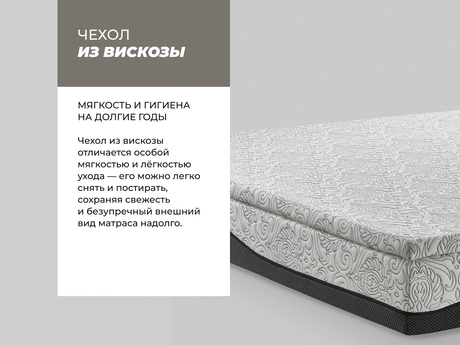 ������ ������ Dorelan ReStyle ��������