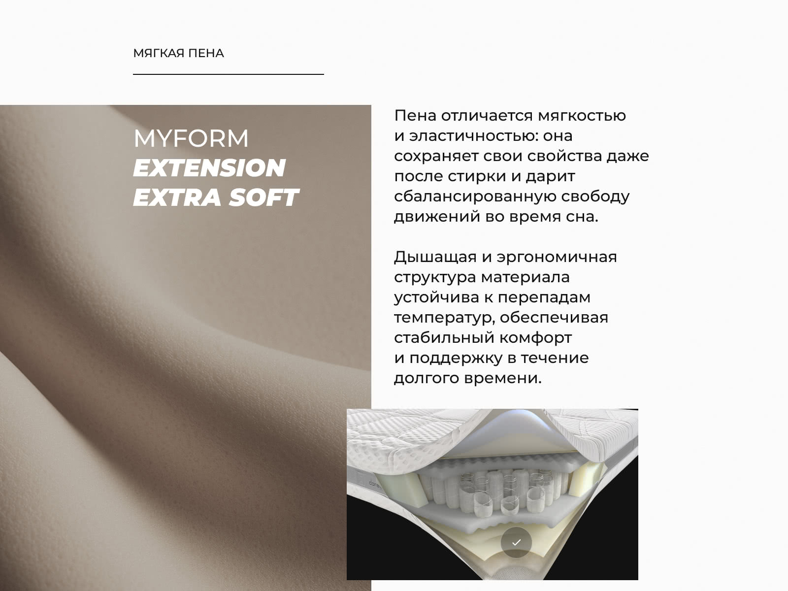 ������ Dorelan Regal � ������-������� ������ � ������ � �������� ������