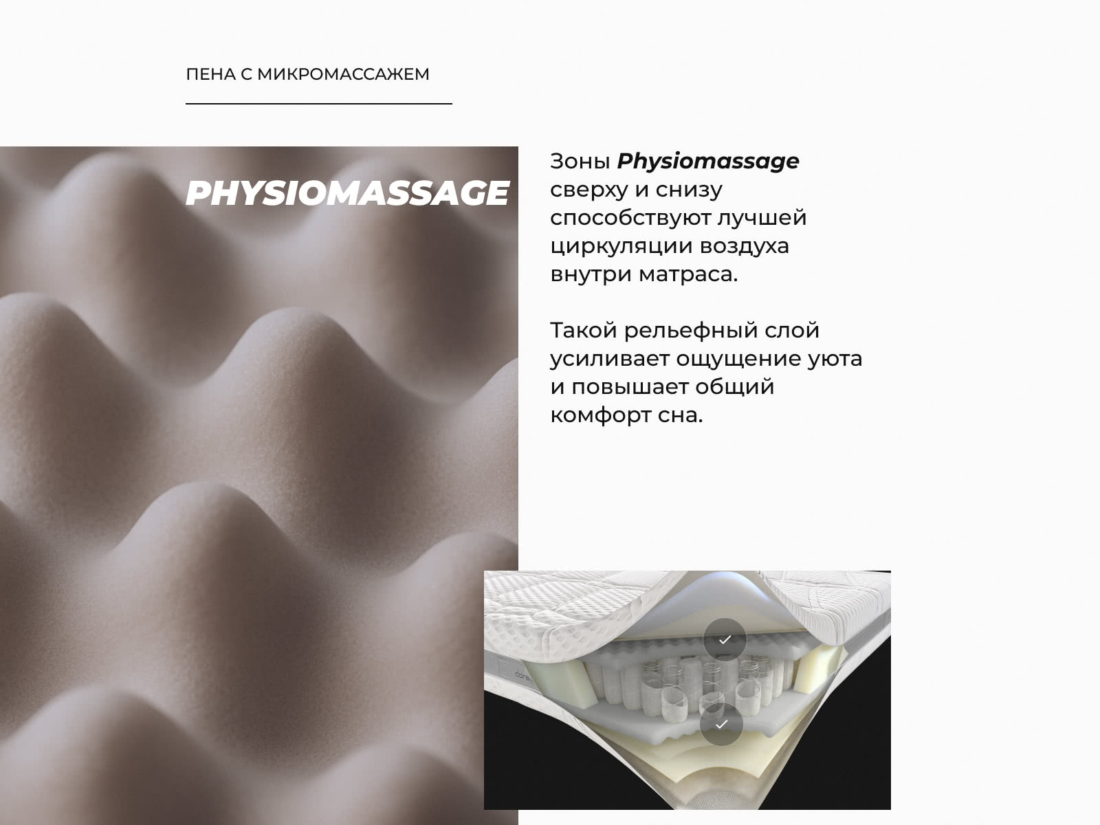 ������ Dorelan Regal � [120 x 200 ��] � ������ � �������� ������