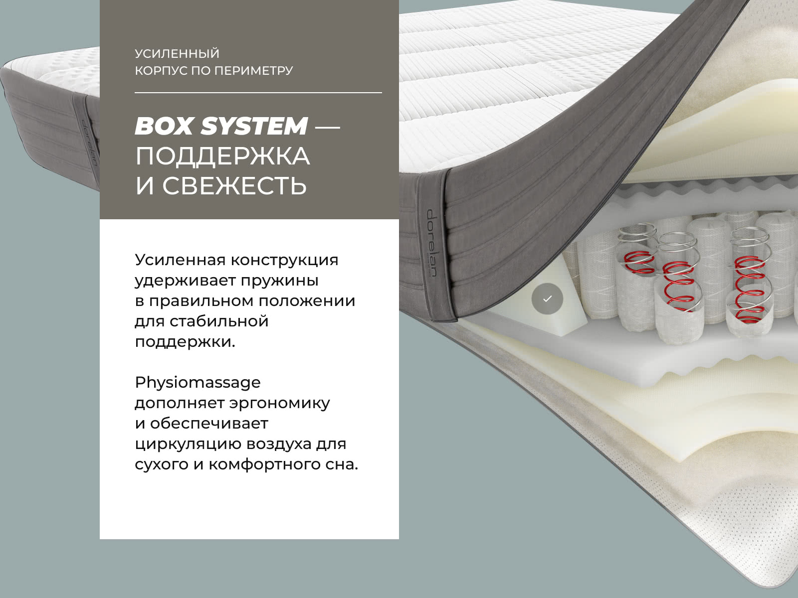 ������ Dorelan Rising � ������� ����, 7 ��� ��������� � ������ �������: 26 ��.