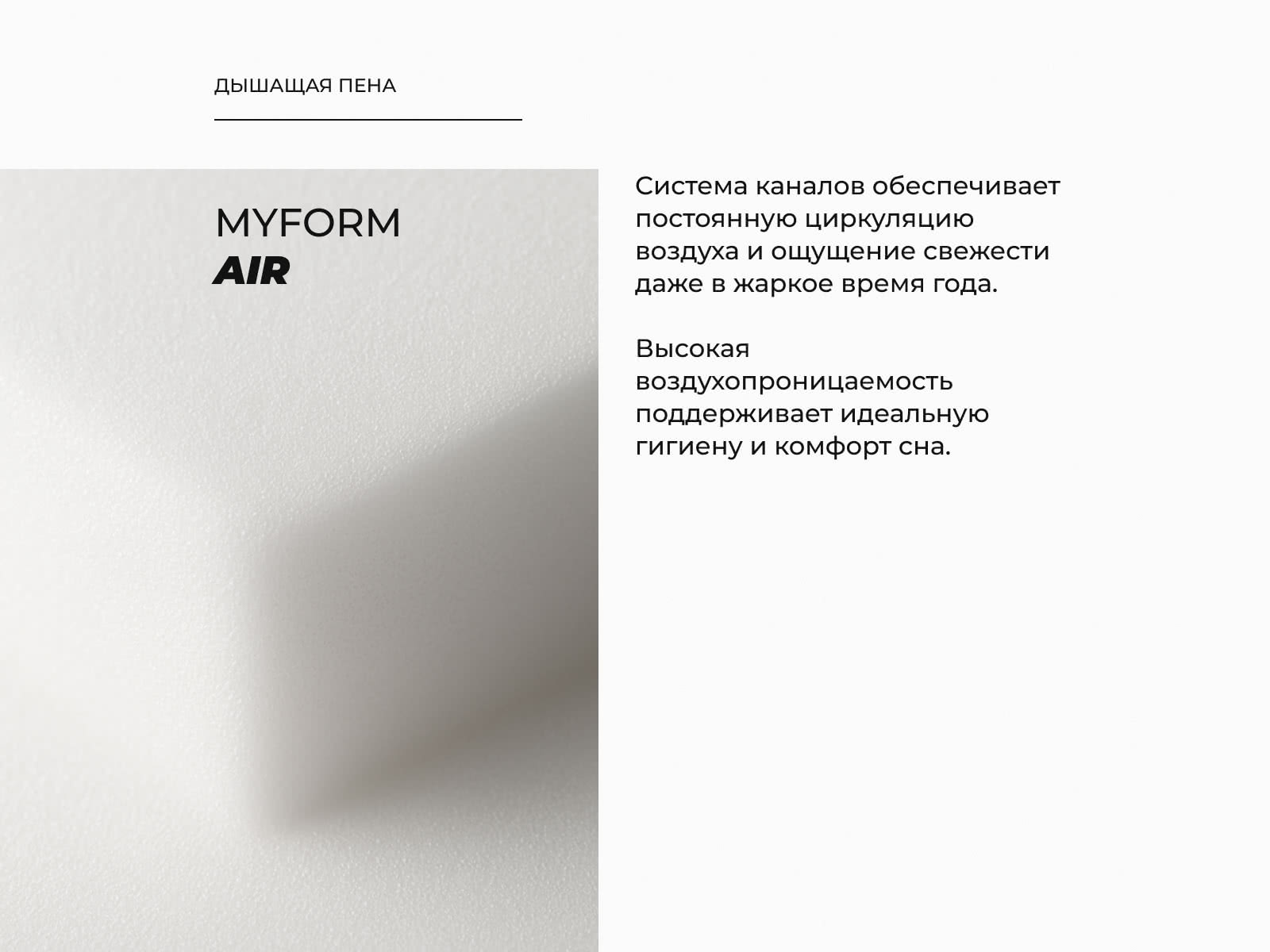 ������ Dorelan Technos � ������� ����� � ������ �������: 27 ��.