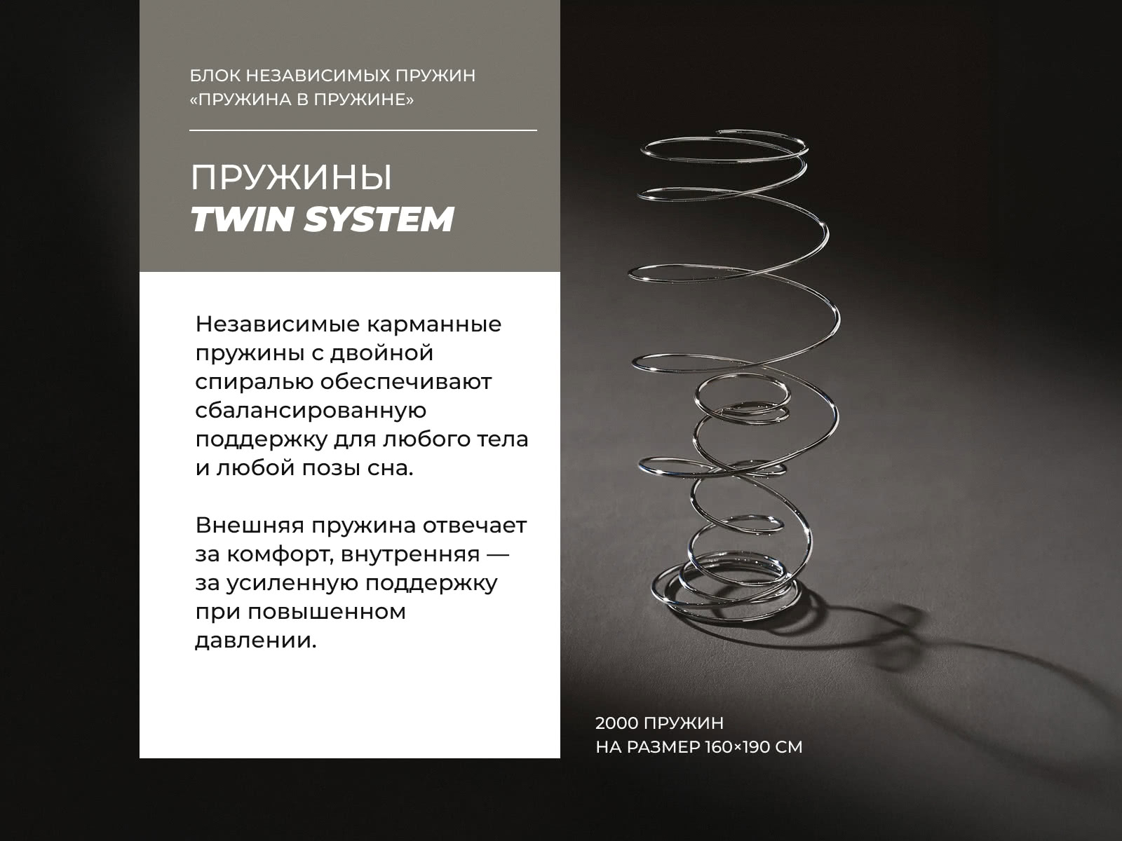 ������ Dorelan Technos � ������-������� ������ � ������ �������: 27 ��.