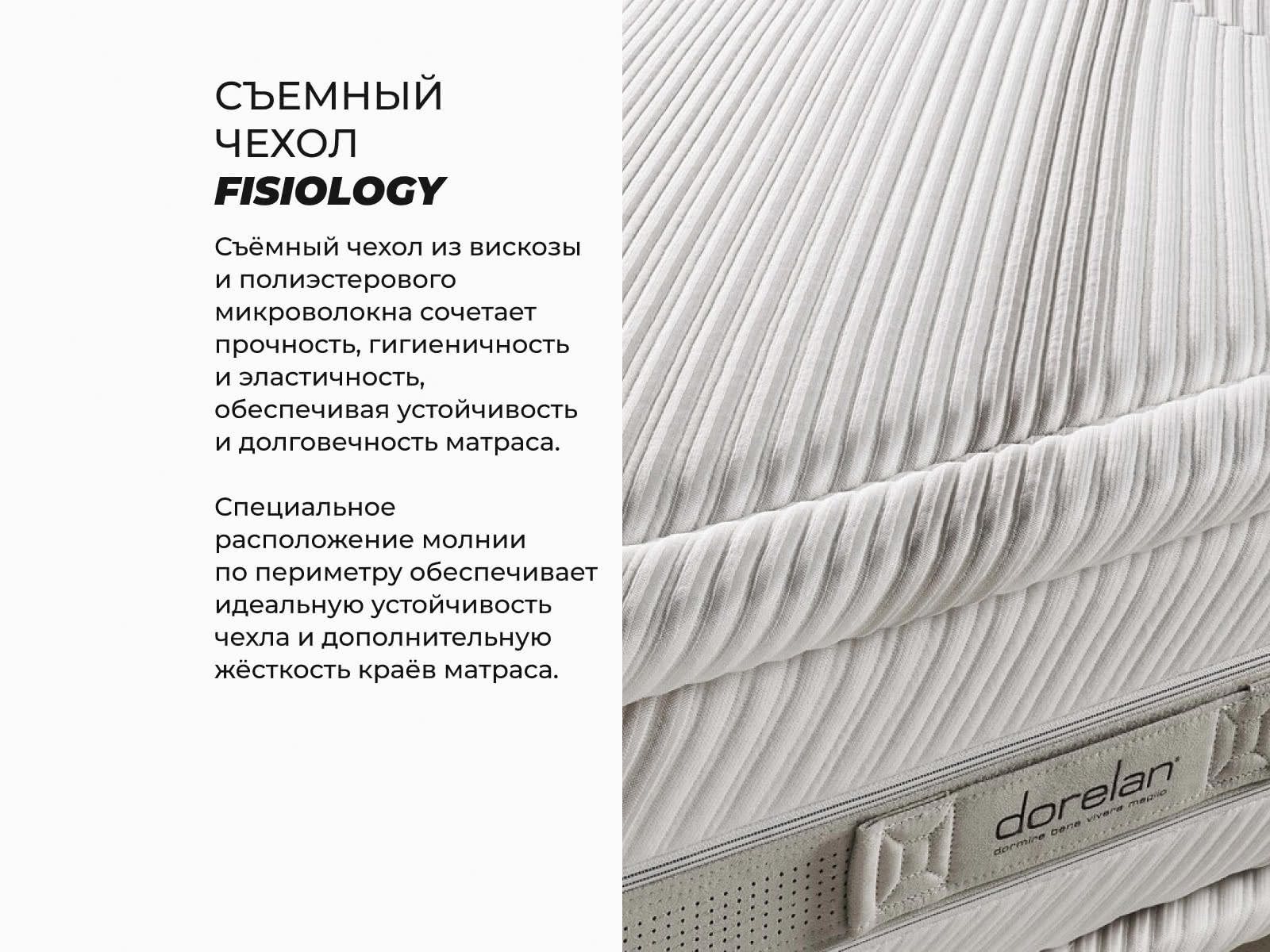 ������ Dorelan Technos � ������� ����, 7 ��� ��������� � ������ �������: 27 ��.