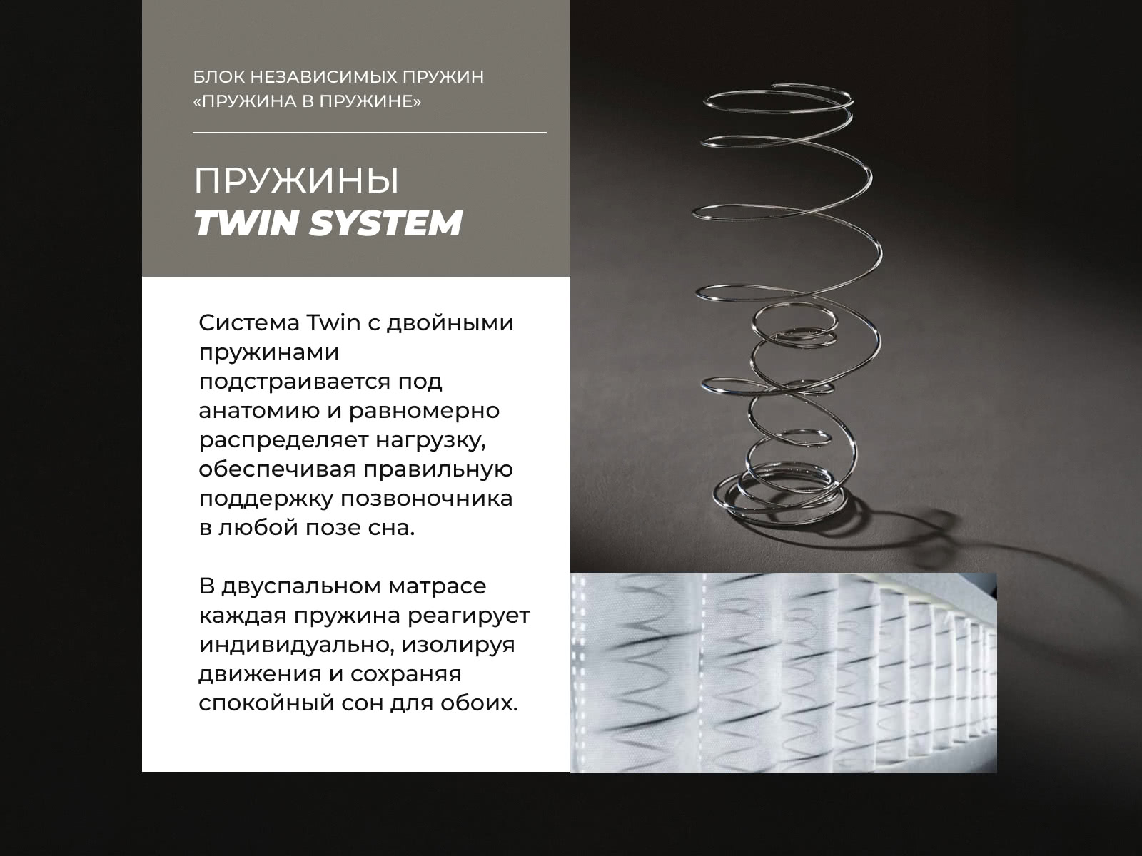 ������ Dorelan Tresor � [120 x 200 ��] � ���� 368250 �.