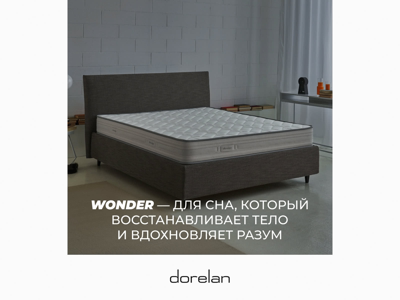 ������ Dorelan Wonder medium � ��������-������ ������ � �������� 5 ���