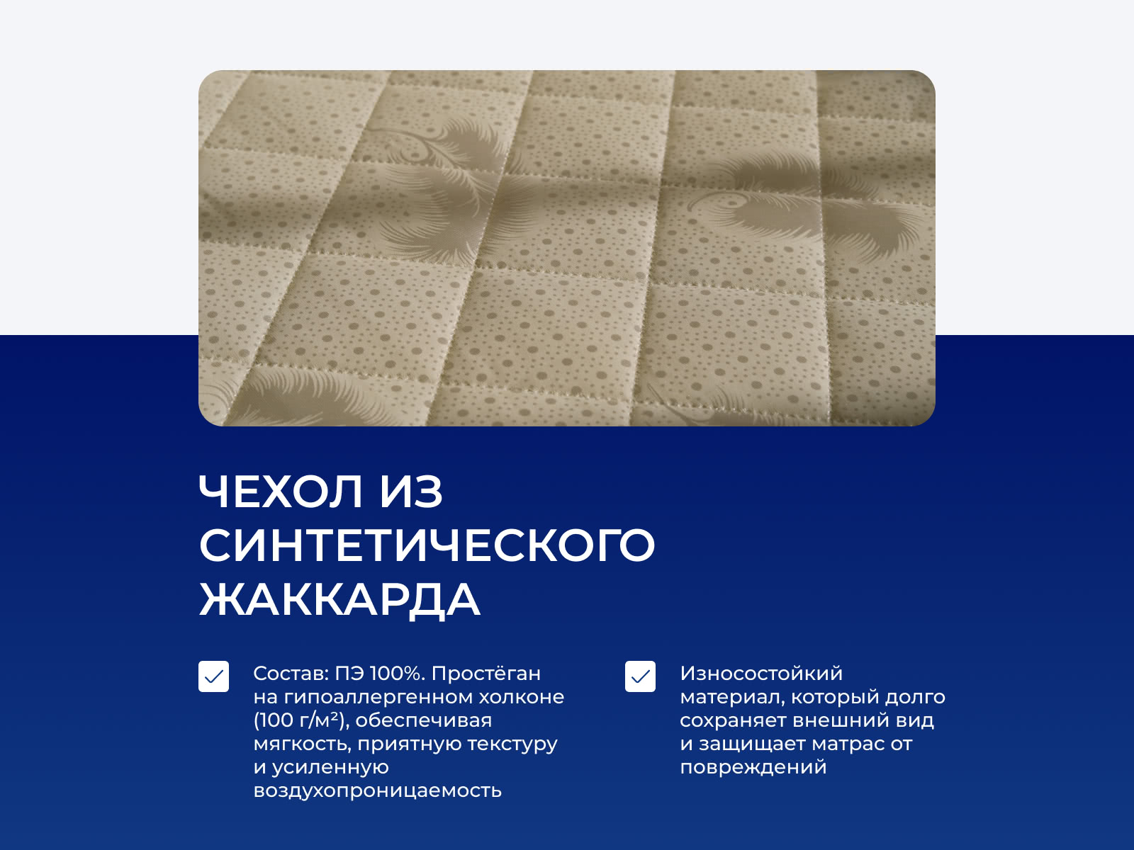 ������ DreamLine Flex � [65 x 200 ��] � 1 �����